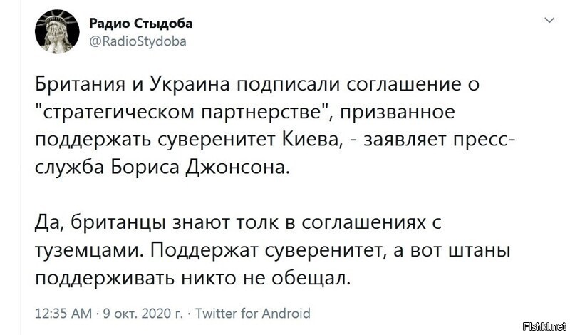 Kogdato Polsha takoe potpisala. Potom Gitlar priehal tam a potom i Stalin.A znaete kak otreagirovala Angliya ? Predlozhila Polshe 6 nastolko bolshih aviobomb dlya kotoruh u Polshi ne bilo samolyotov kotorie moglibi takie vzyat na bort i vsyo .S angichanami mozhno podpisat chto ugodno ...