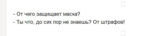 Сколько носить маску после вакцинации от COVID-19