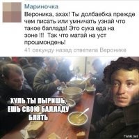 Разносортица