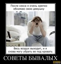 Разносортица