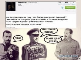 Разносортица