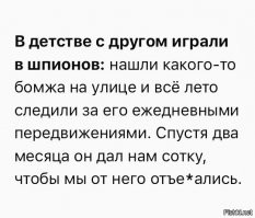 Разносортица