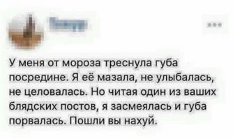 Разносортица