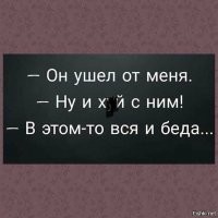 Прикольные и смешные картинки