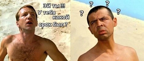 Ну год бы дали за часы, ещё пол-года за деньги... Теперь столько же добавят за побег, ещё и ремонт делать заставят