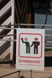 Помнится в этом сквере две будки, на каждых граффити и они часто меняются. Снимали рядом, в Орловском переулке апартаменты, 2015г