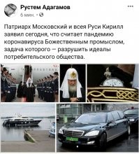 И не говори, достали же эти безбожники, не дают спокойно гешефт вести по воле божьей.