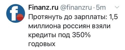 Просто хорошие и добрые новости из России за 5 дней