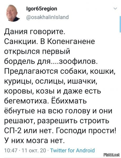 Почему есть бегемот, но нет жирафа???!!!
П.С.
Чую хороший план у них там в этом году...