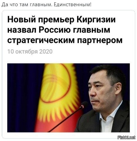 сказал 10го, а 11го уже свергнут ? ну типа, атата такое говорить же, вроде как...амеры не на это бабки дают