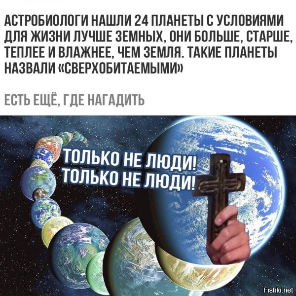звучит не очень... почему? первое и главное - "Они больше" - а это значит, что и гравитация у них больше, большой привет там жить, даже если гравитация всего в 2-3 раза больше будет...джек пот позвоночнику.... старше - теплее - влажнее...кхм, как? чем старше планета, тем она более "остывшая"...а если теплее - значит некислая активность ядра (которое больше, помним про гравитацию да?) так еще и вулканическая активность тогда на высоте, а значит местный "йеллоу стоун" может шандарахнуть в любой момент.... итог: ты ползаешь ипалом вниз, потому что ходить не можешь, ибо гравитация давит, а на тебя херячит лава :))))) ну збс....