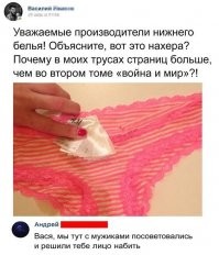 Англичанин провёл эксперимент: прошёлся в платье по Лондону и посмотрел на реакцию жителей