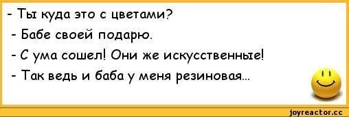 Прикольные и смешные картинки