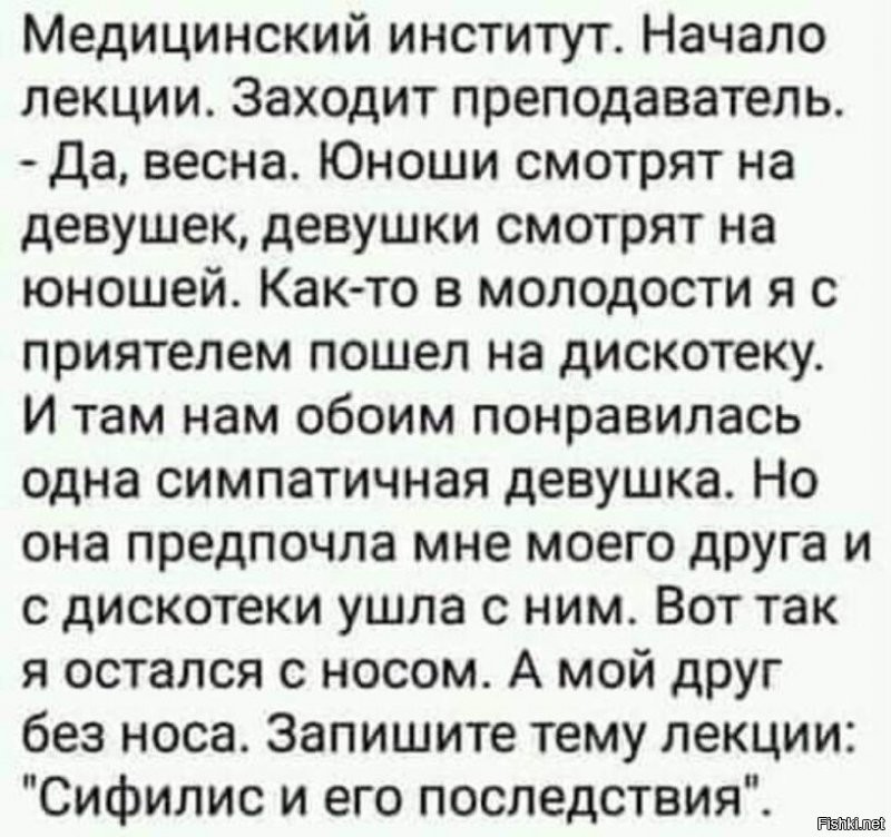 Напомнило)