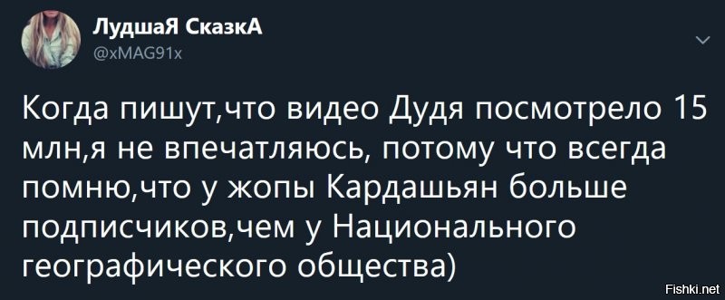 Политические комментарии 2
