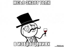 Неформалы и лузеры наших дней