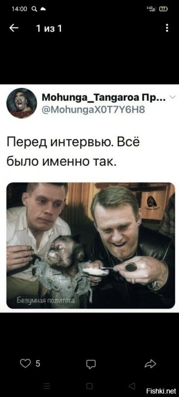 подскажите.а то я без косметики не узнал кто с ними? ярмыш или соболь?