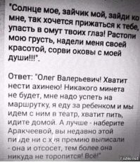 Прикольные и смешные картинки