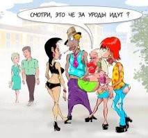 напомнило