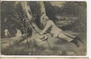 Авторская коллекция самых странных открыток из прошлого