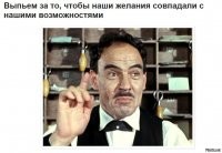 Прикольные и смешные картинки