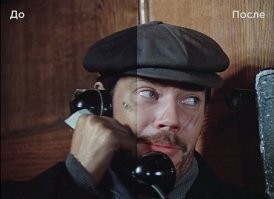 гляньте: так он уже отреставрированный реставрировал...
да не выреставрировал, Вы считаете?