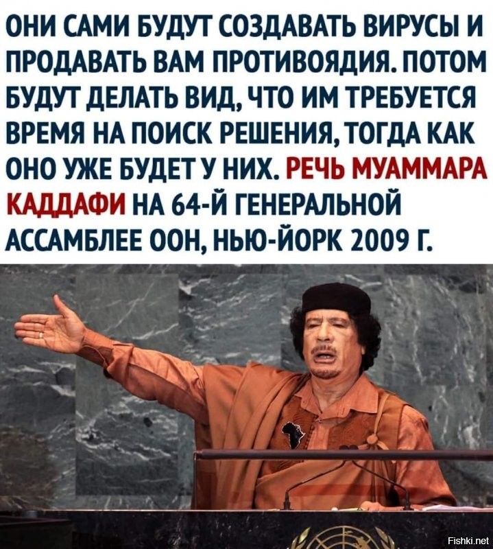 Ну что? Передаем привет придуркам, которые "да нет вируса, маски для лохов"!