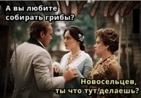 «Жестокий романс»: почему местные жители и актеры с содроганием вспоминали съемки фильма