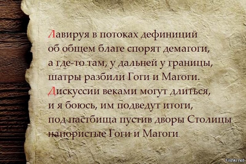 Не надо путать Права человека и блажь и каприз того же человека. Иначе вам придется уважать право капризного слизняка на наркоту, право лодыря на паразитизм, право упёртой феминистки на непродолжение рода (то бишь на биологическое самоуничтожение), право на произвольную трансформацию собственной физиологии и соответствующей ей психики (одно с другим намертво увязано), вообще всякое "я так хочу" и "мне так прикольно". Великий английский историк Альберт Тойнби некогда очень точно подметил, что причиной гибели большинства цивилизаций является не убийство, а самоубийство. Паскудно участвовать в этом процессе, даже пассивно - непротивление злу есть потворство ему.