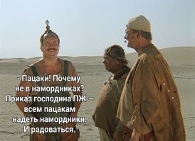 Эцилопп, он везде - эцилопп.