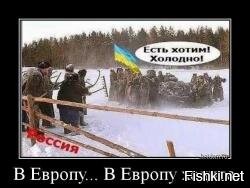 Альтернативная реальность по-украински: Замовкнi, клятий москаль!