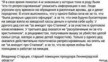 Как сейчас выглядят могилы известных диктаторов