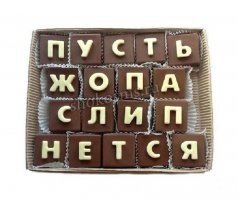Аппетитный торт "Мужская радость"