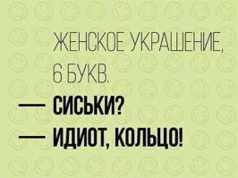 Девушки
