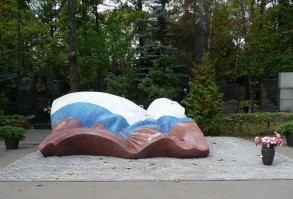 Вот могила диктатора Бориса Ельцина. Бетонная хрень в виде печени, пораженной циррозом, выкрашенная во власовский триколор.

В 1993 Беня разогнал парламент и стал править единолично, а значит, стал диктатором России. Беня полностью устраивал Запад, поэтому нигде в западной литературе не упомининается как диктатор. А для нынешних либерал-капиталистов, правящих Россией, Беня - герой, принесший свободу и демократию и избавивший страну от коммунизма. Так что диктатором его обзывать не комильфо.