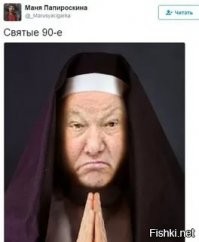 Москва в начале 90-х годов