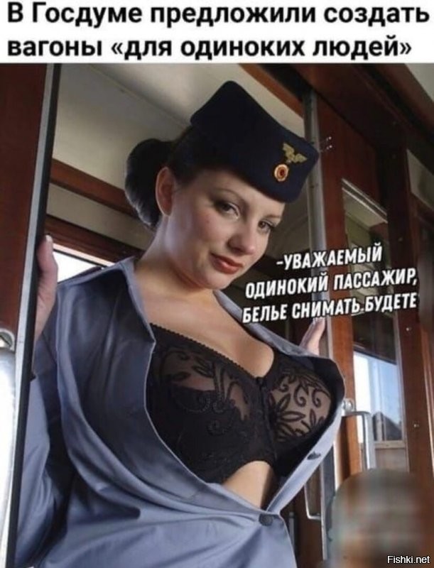 Политические комментарии 2