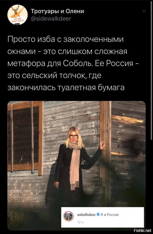 Политические комментарии 2