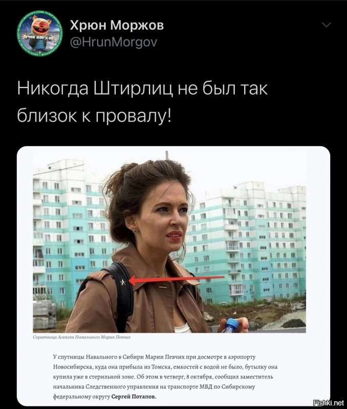 Политические комментарии 2