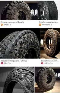 А потом так: