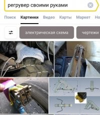 Регрувером удобнее.