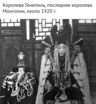А потом она переехала на Набу и её стали называть тронным именем Амидала.