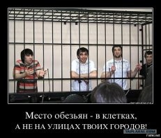 Суд отказал сбившему пешеходов рэперу в домашнем аресте