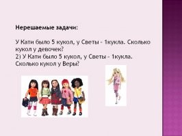 пусть решает