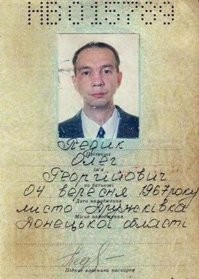 Дураковы, Дристуновы и Паскудины? Откуда взялись смешные и обидные русские фамилии