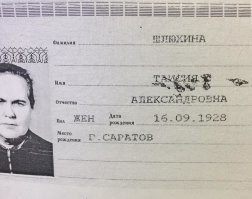 Дураковы, Дристуновы и Паскудины? Откуда взялись смешные и обидные русские фамилии