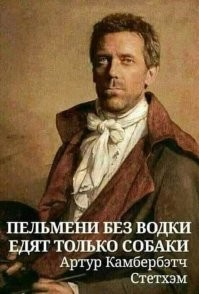 Эту фразу я слышал давным давно, в советском, черно-белом кино, про физиков ядерщиков. Буржуи всегда были ворьем))