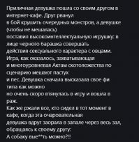 Кафе ржало второй раз, когда я сказал "можно"))