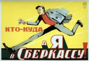 Как наши предки хранили деньги и драгоценности без банков и сейфов