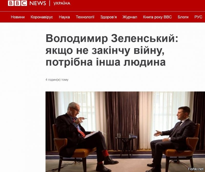 Политические комментарии из инета